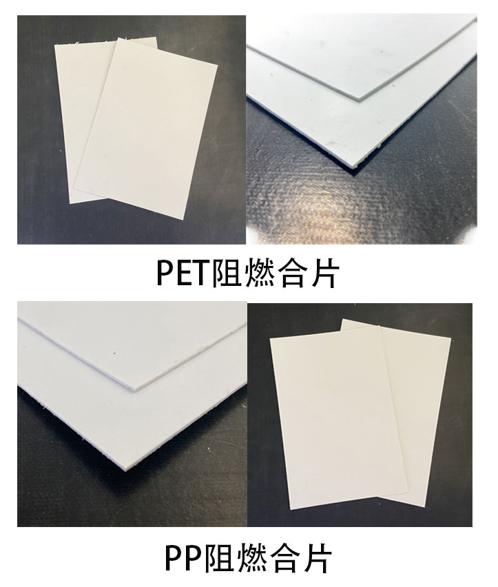 合片图片.jpg
